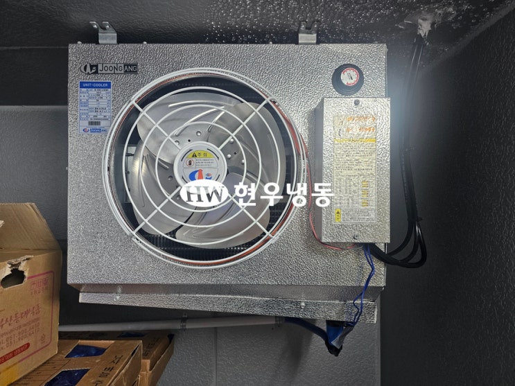  울산냉동창고수리유니트쿨러 결빙제거 히터배선수리
