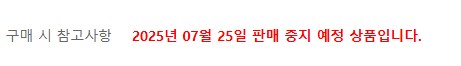  판매중지) 채지안-살인도 산재가 되나요 (알라딘 : 7/22, 예스 7/24)