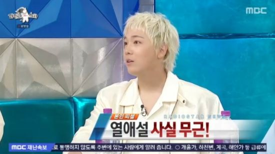  이홍기 "日 시노자키 아이와 열애설...진짜 그냥 친구"(라스)[종합]