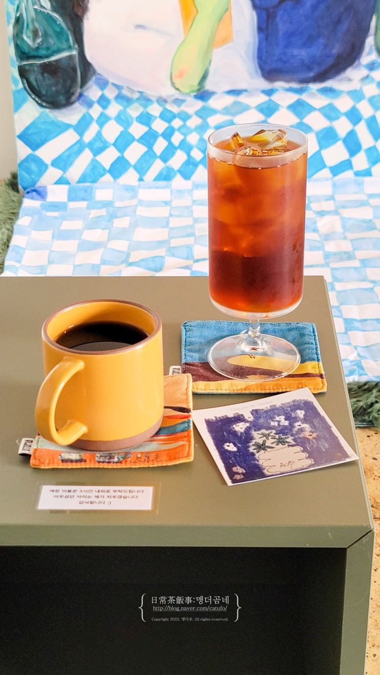  광주 커피 맛집 서석동 동명동 라우더댄밤즈 감성터짐