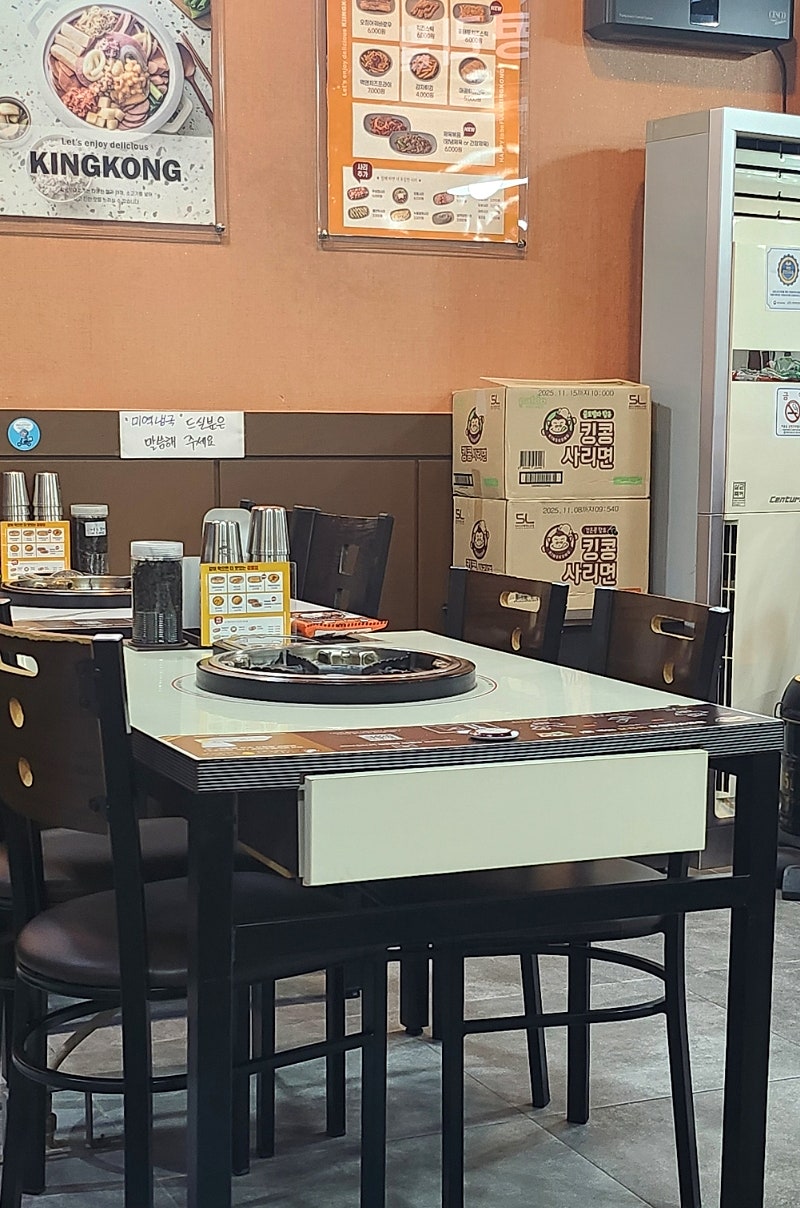 킹콩부대찌개 전남도청점 사진 2