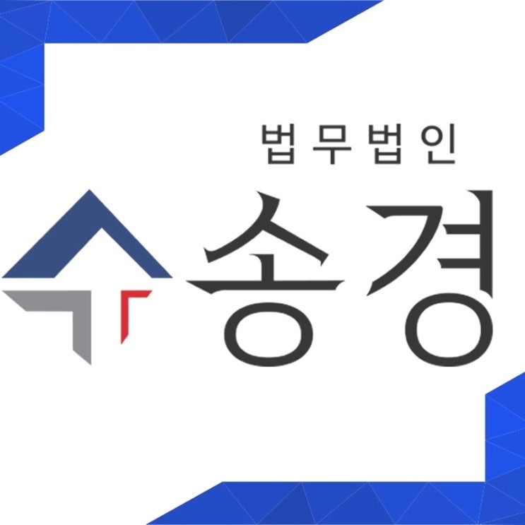 <b>공무원</b><b>음주</b>운전 처벌, 형사처벌 그 이상을 각오해야 하는 이유