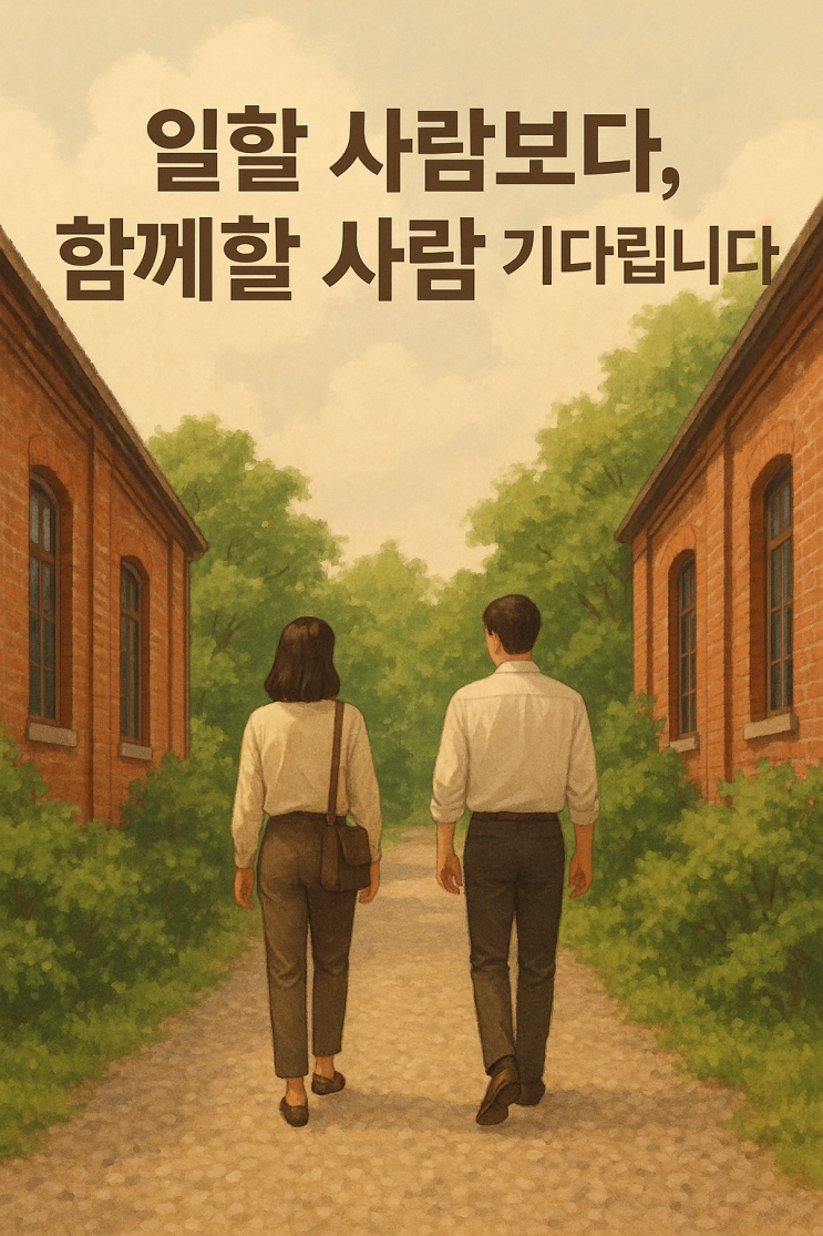  나에겐 또 하나의 꿈이 있습니다