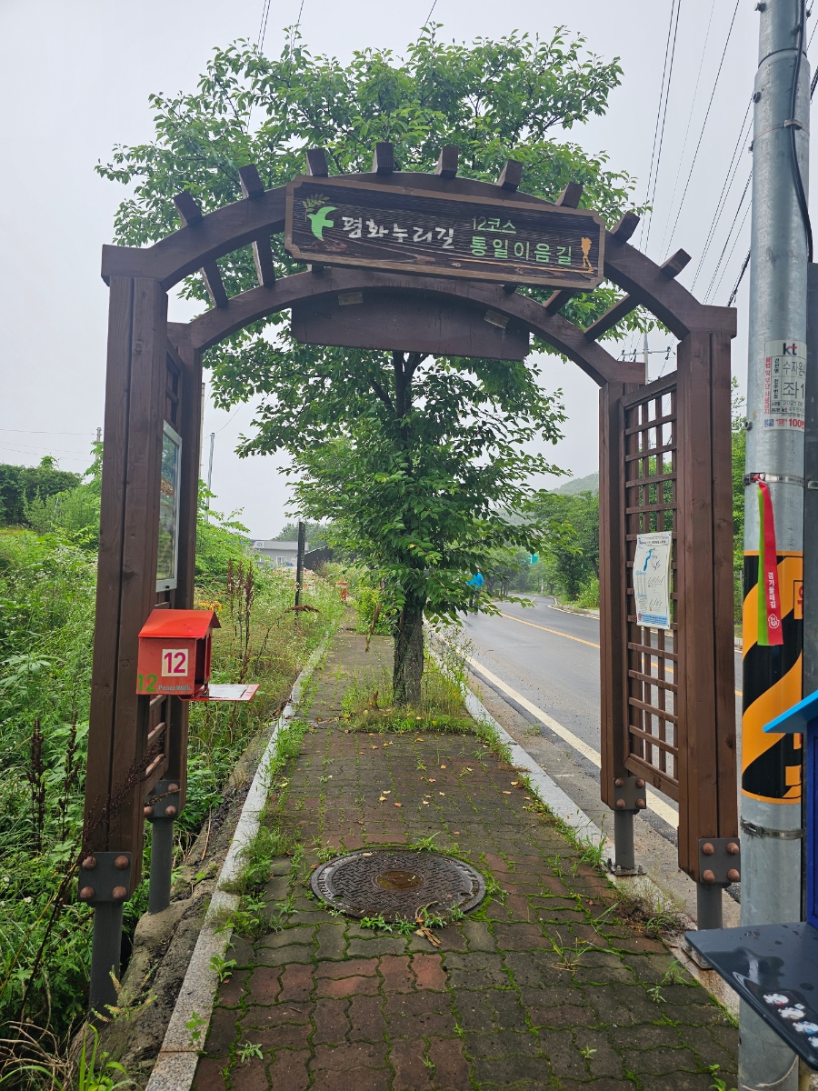 군남홍수조절지 두루미테마파크 사진 3
