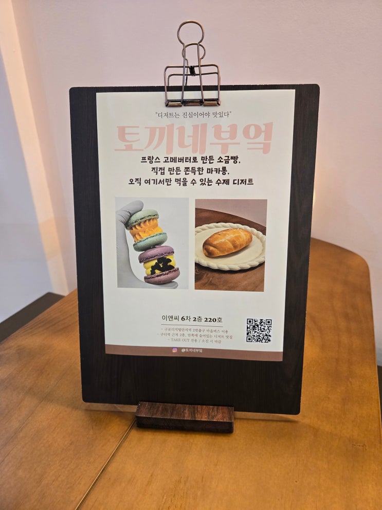 우리가게 전단지제작 방법 비즈하우스로 쉽게 알려드림.