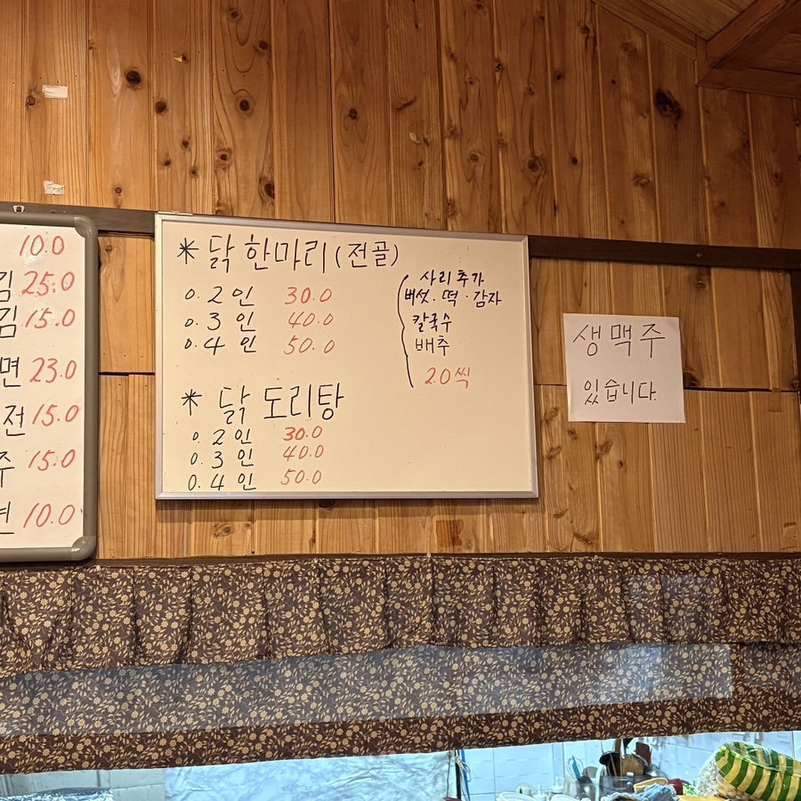 머크라 사진 6