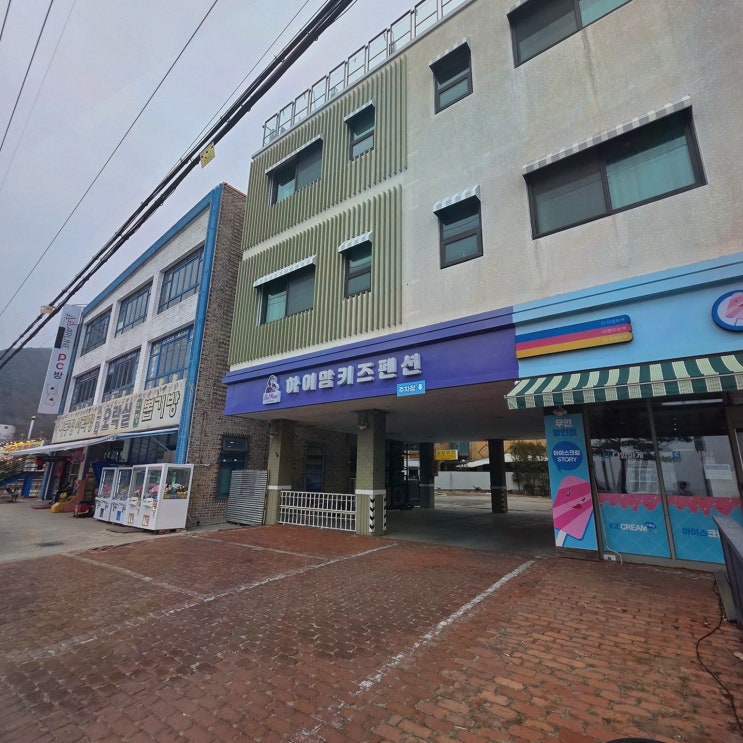  강화 하이맘 키즈 펜션 블랙에서 안전한 가족 여행을 즐기세요! 강화도키즈펜션