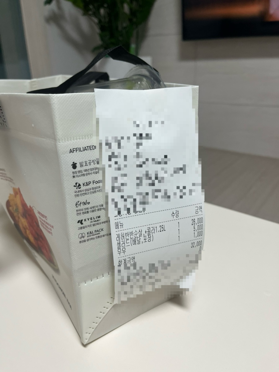 교촌치킨 계림점 사진 6