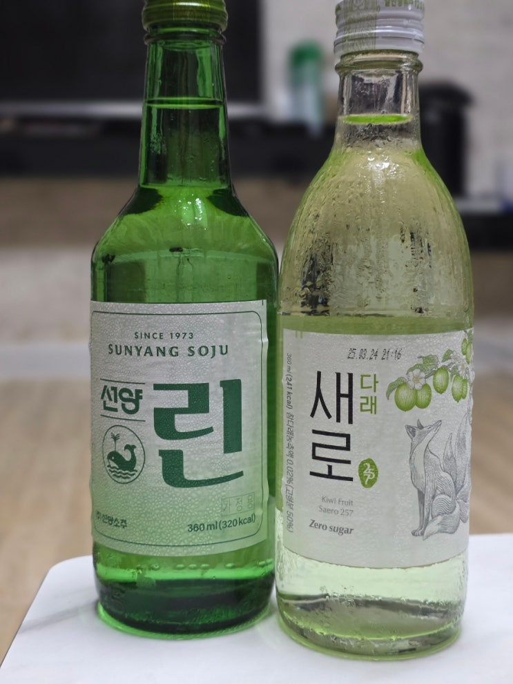 블로그씨 질문 불금에 답하기