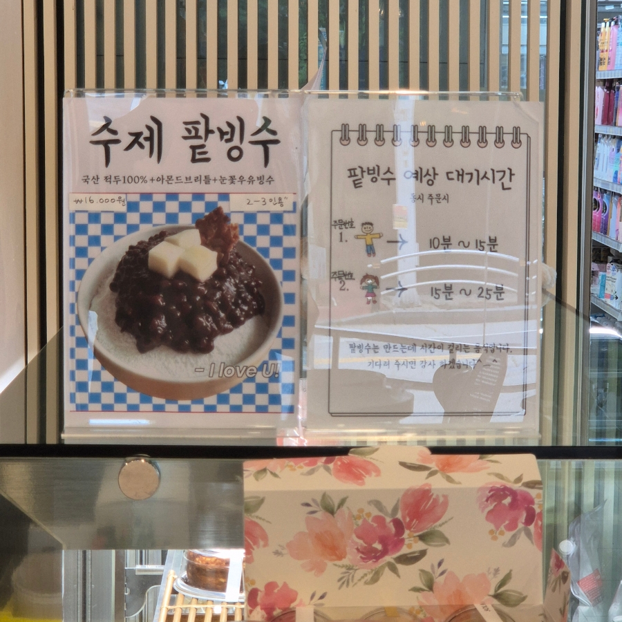 솔미당 사진 6