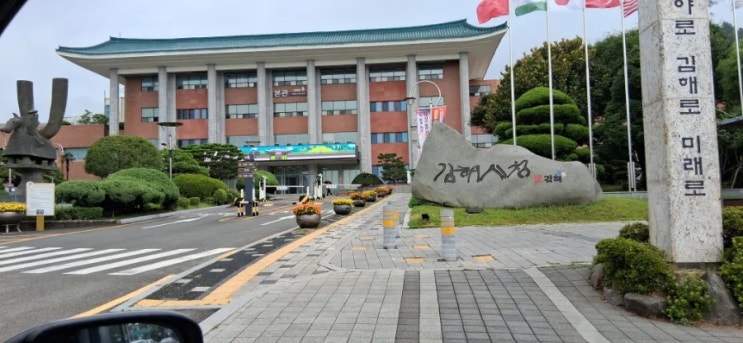  애플망고 전기차 충전기 고장 교체 설치 비용 및 요금 (김해)