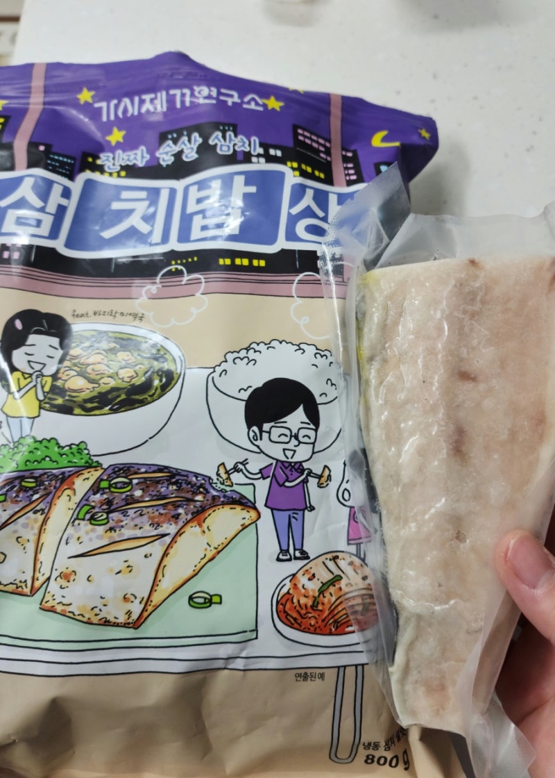 가시제거연구소 고등어,삼치 후기