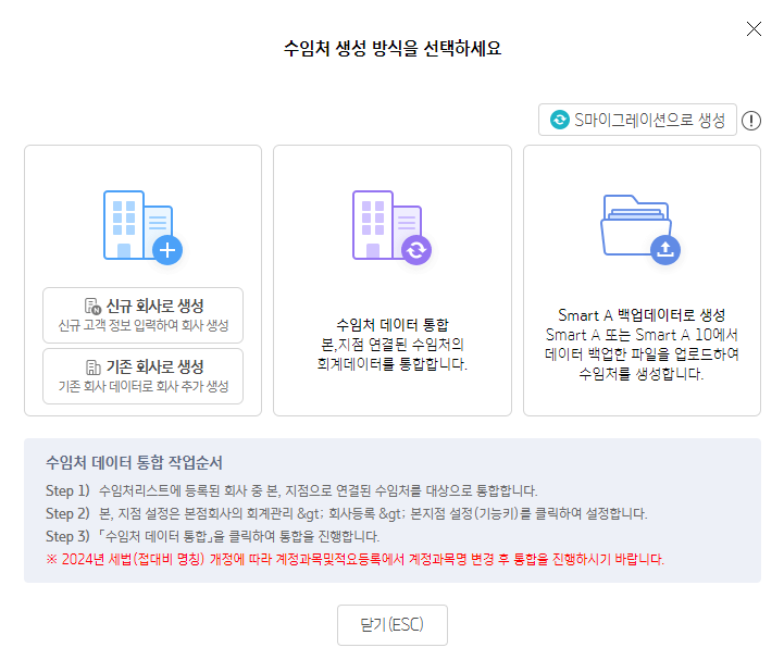 [whg파일 위하고에 올리는 방법]