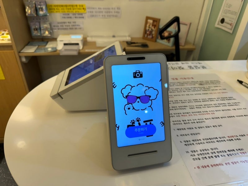 사진 2