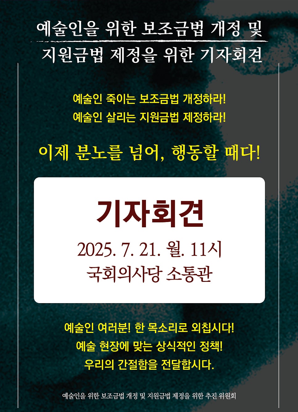 겨루 사진 1