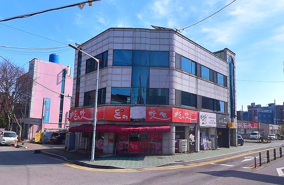 돈의맛 사진 1