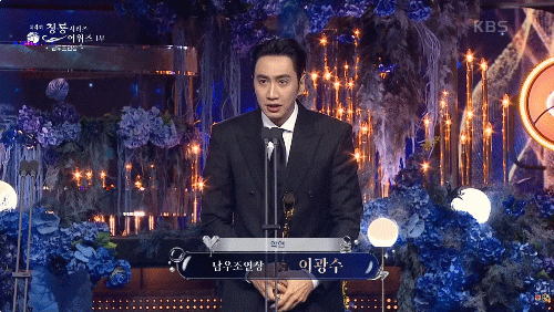 '악연' <b>이광수</b>, 제4회 '청룡시리즈어워즈' 남우조연상 수상