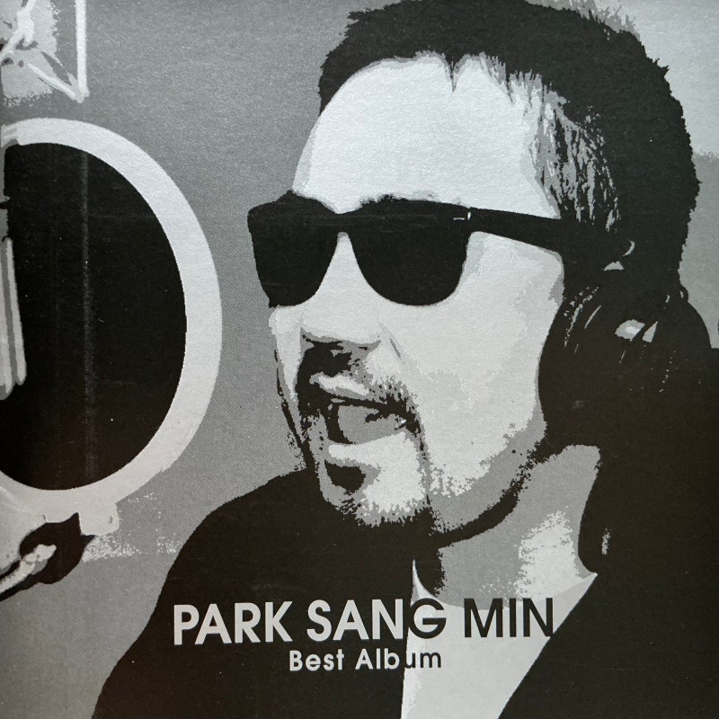 박상민 PARK SANG MIN Best Album