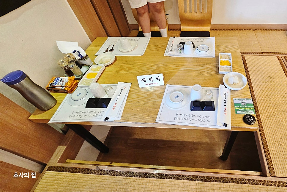 황서연참치&뭉티기 사진 4