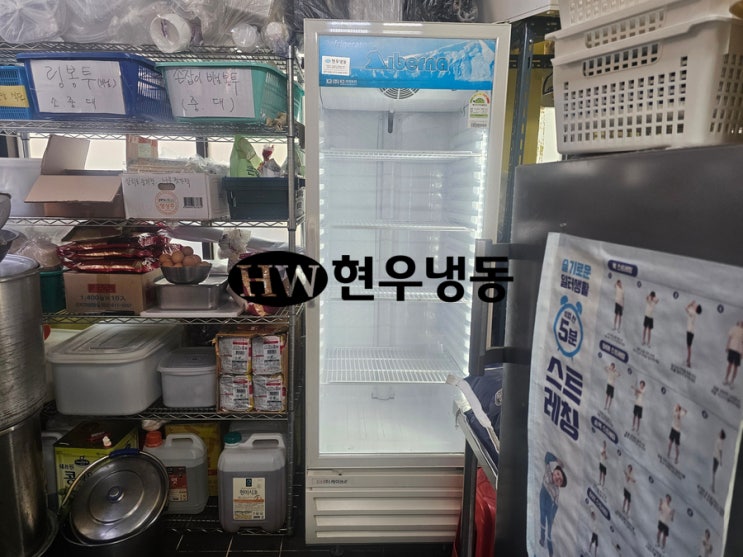  울산쇼케이스수리이버나 iberna 쇼케이스 냉장안됨으로 에바 증발기 용접교체수리 WRS-452RAR