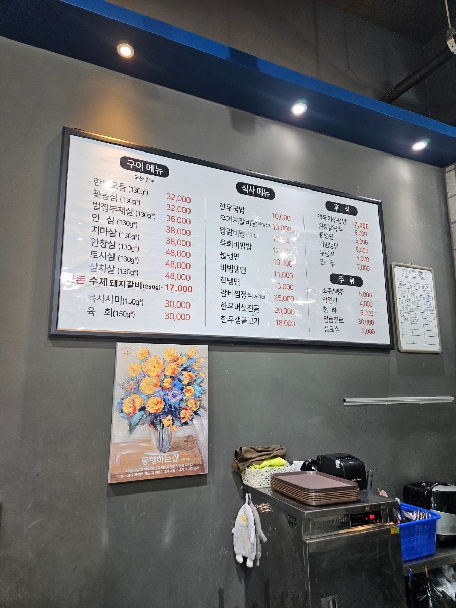 장수하늘소 전주혁신점 사진 5