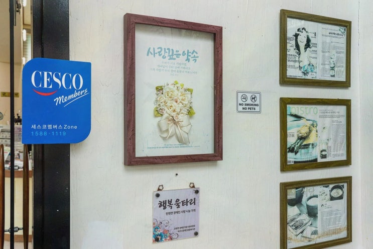  전망대누룽지백숙, 최고의 헤이리마을맛집에서 정성 가득한 요리를!