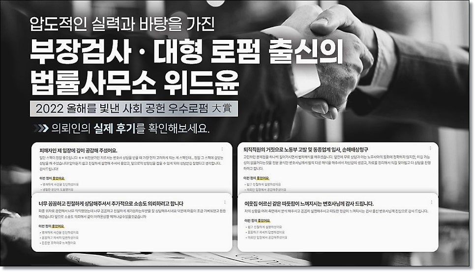 카촬죄 경찰조사 포렌식조사 걱정이라면 관련 사진