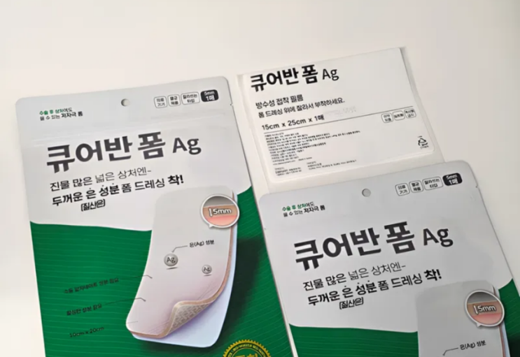  넓은 상처 케어, 밴드 형태 의료기기 큐어반 폼 Ag