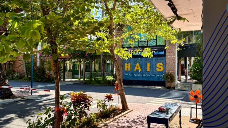  다낭 국제학교 호이안 HAIS 썸머 캠프 및 정규 학사 일정 학비