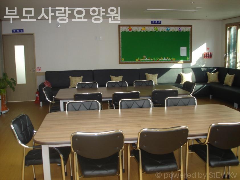부모사랑요양원 사진 3