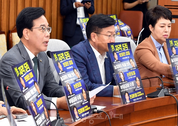 <b>송언석</b>, 조은석 <b>특검</b> 소방청 압수수색 비판