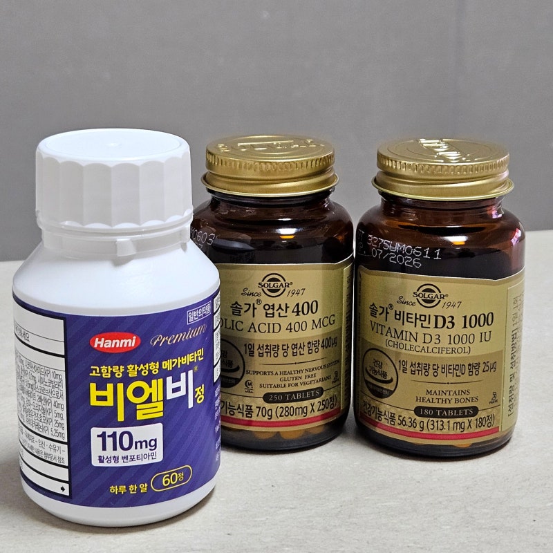 임신준비 남자영양제 대실패! 비타민B 비엘비정, 솔가엽산 400(비활성형 주의), 솔가비타민D3 1....
