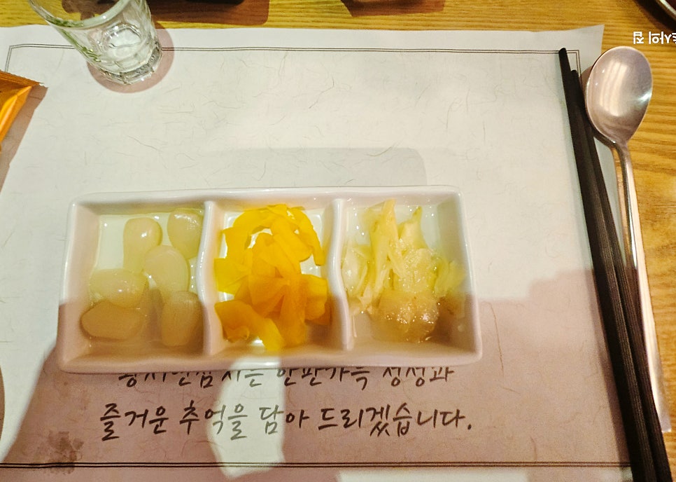 황서연참치&뭉티기 사진 5