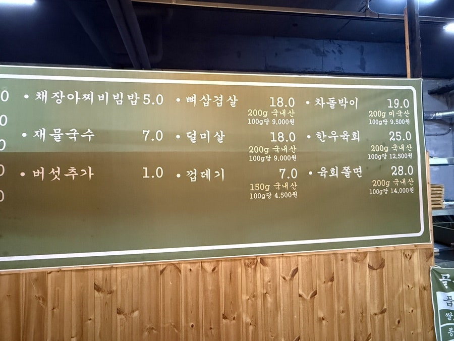 골목집 사진 6