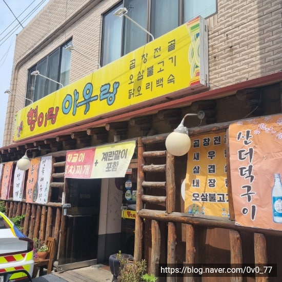형이랑아우랑 사진 2