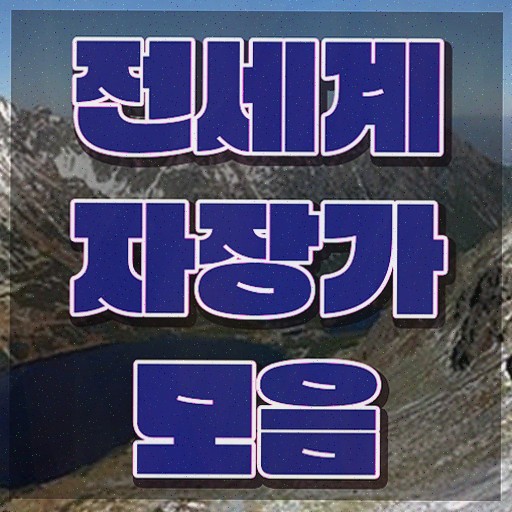  아동음악심리상담사자격증준비 , 쉽고 간편하게 아동음악심리상담사 공부한 방법