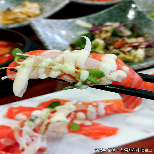 제주공항 근처 연어초밥 추천 제주 초밥 맛집 하나미초밥