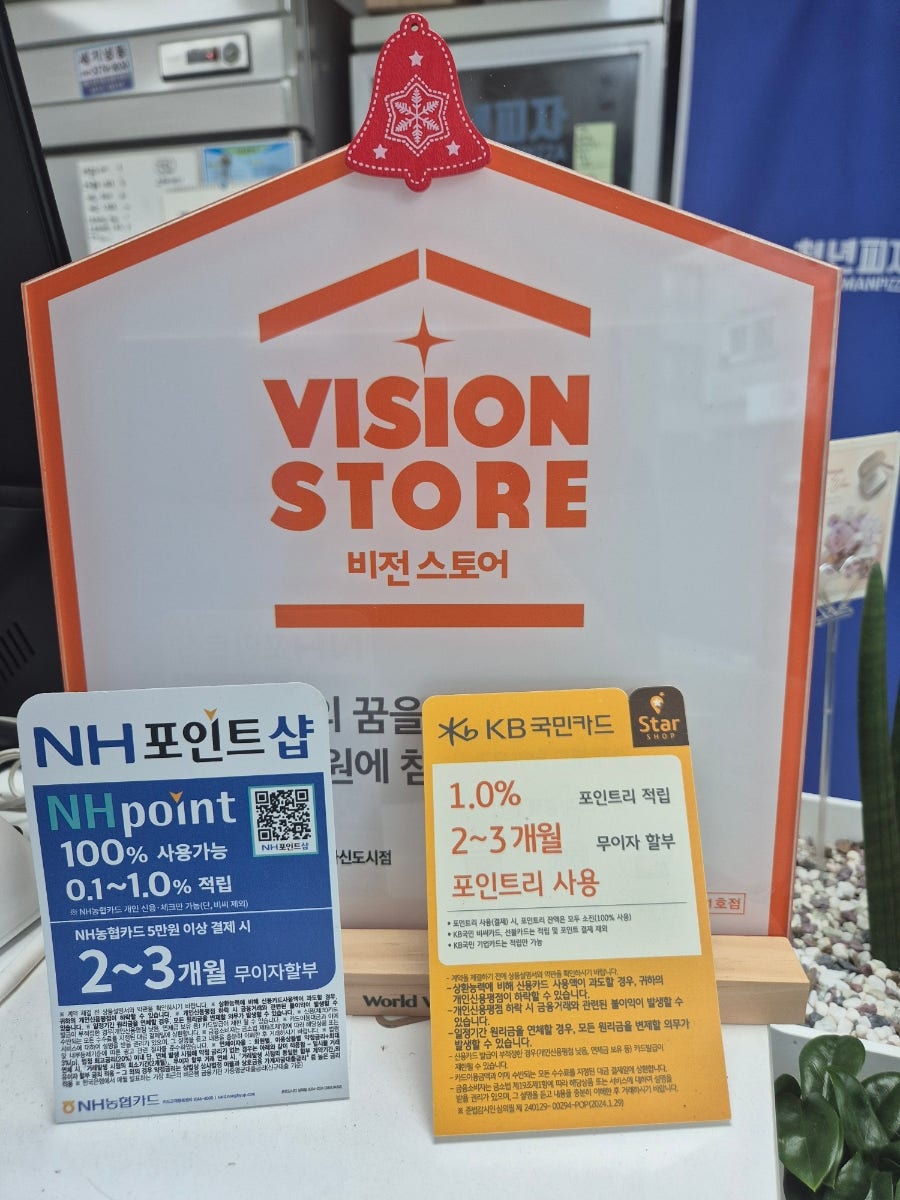 청년피자 교하신도시점 사진 2