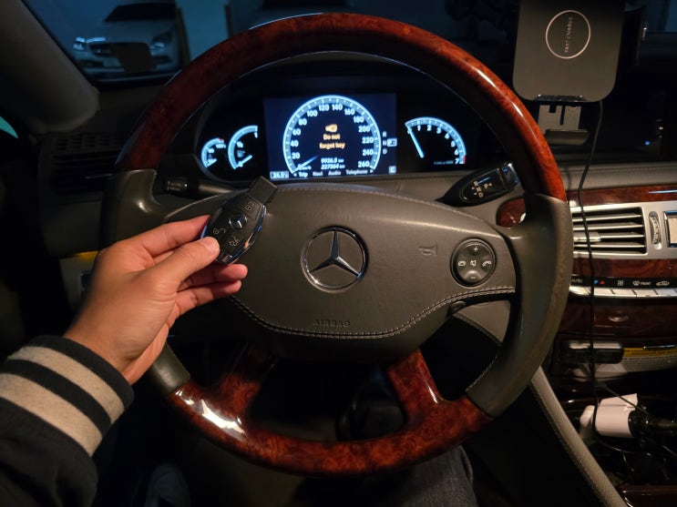  부산 2007년식 벤츠 W216 CLS 스마트키 추가 제작 복사