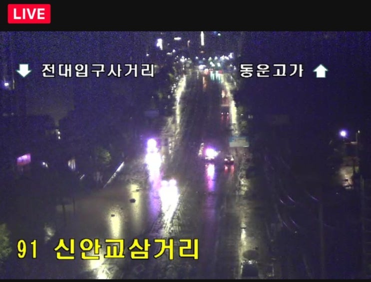 <b>피해</b>가 덜했으면 한다. 새벽2시 <b>광주 폭우</b> 상황