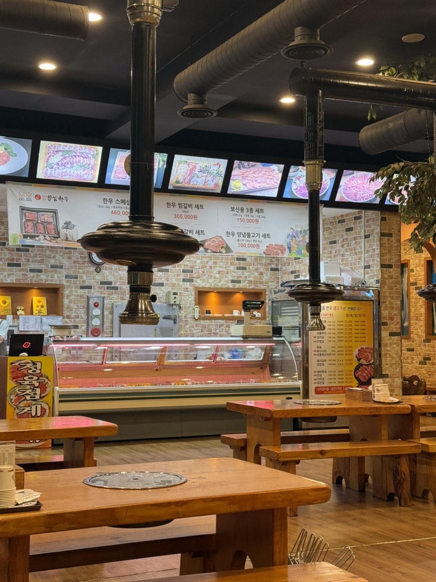 미담횡성한우정육점식당 검단점 사진 4