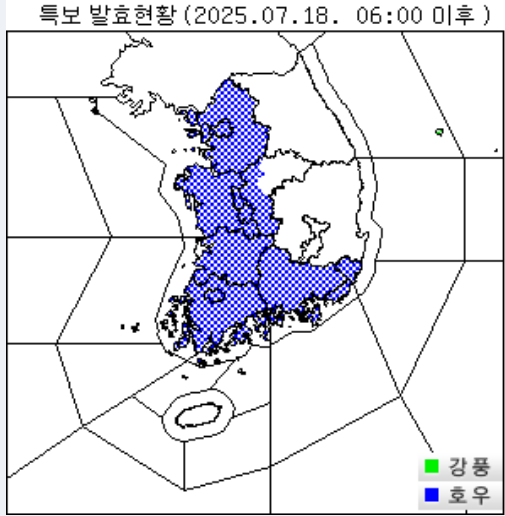  [오늘날씨] 최대 400 물폭탄! 오늘(18일) 전국 호우특보 비상.. 우리 지역 강수량은?