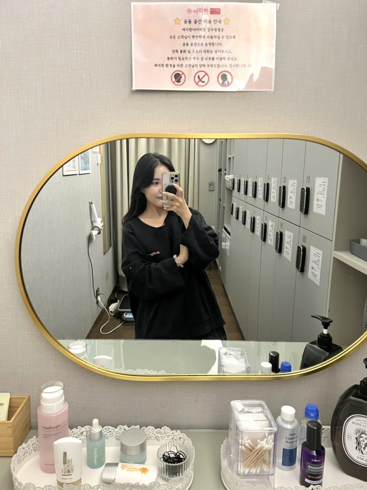  체중관리에는 압구정 여리한다이어트 후기