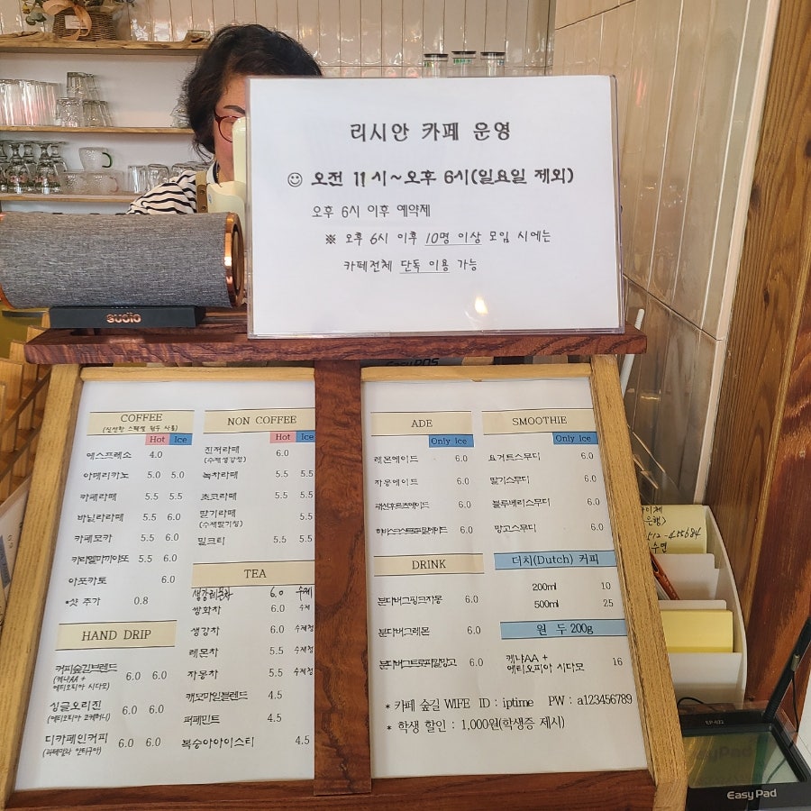 카페리시안 사진 3