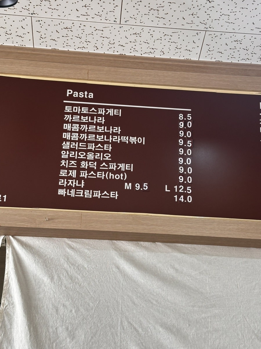 도로시화덕피자 사진 4