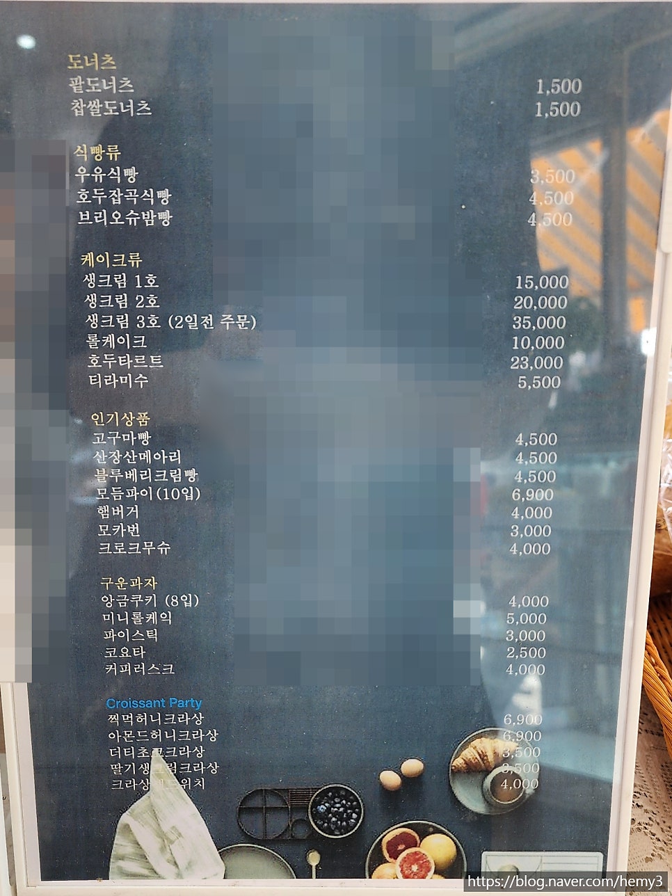 빨강벽돌집 사진 4