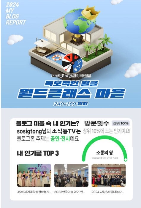 겨루 사진 6