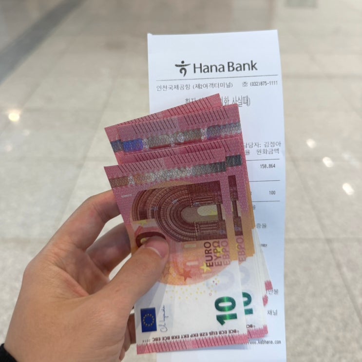  인천공항 2터미널 하나은행 환전소 위치 영업시간 수수료 정보