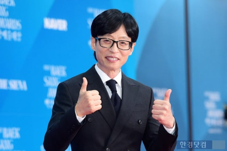 "역시 국민MC<b>유재석</b>"집중호우 <b>이재민</b>에 5000만원<b>기부</b> 나섰다!!!