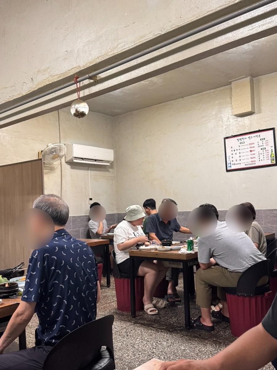 함평천지생고기전문 사진 3